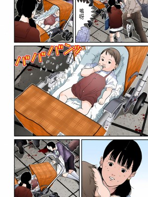 [奧浩哉] GANTZ 殺戮都市 第5部 新宿大虐殺·上編＆鄉下仔星人·下編_290