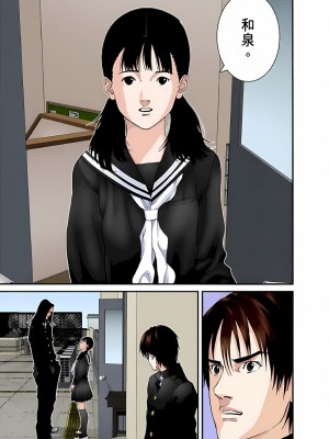 [奧浩哉] GANTZ 殺戮都市 第5部 新宿大虐殺·上編＆鄉下仔星人·下編_171