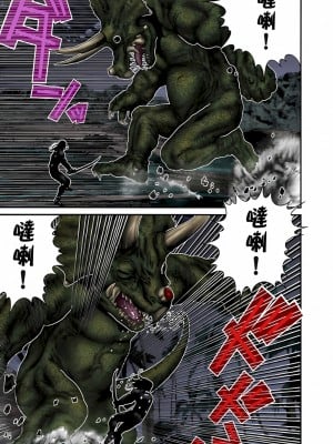 [奧浩哉] GANTZ 殺戮都市 第5部 新宿大虐殺·上編＆鄉下仔星人·下編_527
