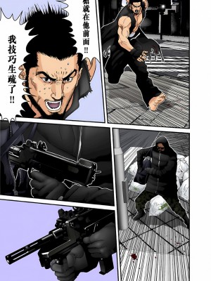[奧浩哉] GANTZ 殺戮都市 第5部 新宿大虐殺·上編＆鄉下仔星人·下編_306
