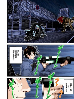 [奧浩哉] GANTZ 殺戮都市 第5部 新宿大虐殺·上編＆鄉下仔星人·下編_677
