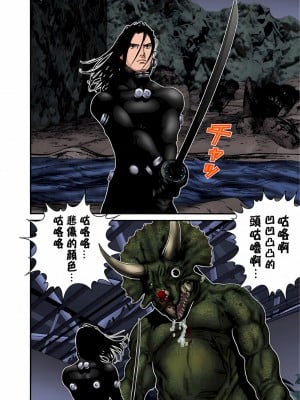 [奧浩哉] GANTZ 殺戮都市 第5部 新宿大虐殺·上編＆鄉下仔星人·下編_526
