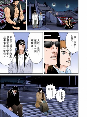 [奧浩哉] GANTZ 殺戮都市 第5部 新宿大虐殺·上編＆鄉下仔星人·下編_497