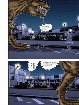 [奧浩哉] GANTZ 殺戮都市 第5部 新宿大虐殺·上編＆鄉下仔星人·下編_690