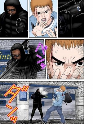 [奧浩哉] GANTZ 殺戮都市 第5部 新宿大虐殺·上編＆鄉下仔星人·下編_376