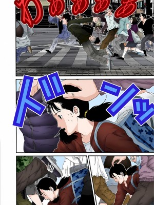 [奧浩哉] GANTZ 殺戮都市 第5部 新宿大虐殺·上編＆鄉下仔星人·下編_284