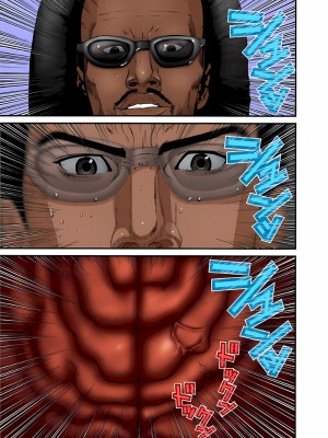 [奧浩哉] GANTZ 殺戮都市 第5部 新宿大虐殺·上編＆鄉下仔星人·下編_370