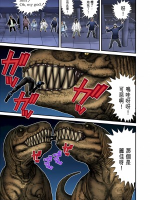 [奧浩哉] GANTZ 殺戮都市 第5部 新宿大虐殺·上編＆鄉下仔星人·下編_653