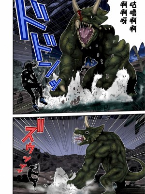 [奧浩哉] GANTZ 殺戮都市 第5部 新宿大虐殺·上編＆鄉下仔星人·下編_536