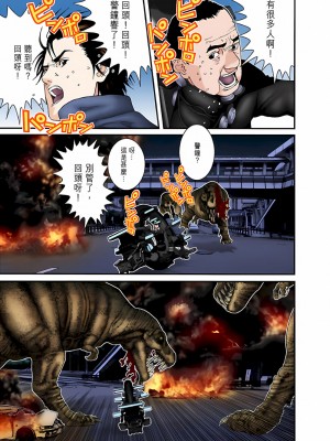 [奧浩哉] GANTZ 殺戮都市 第5部 新宿大虐殺·上編＆鄉下仔星人·下編_671
