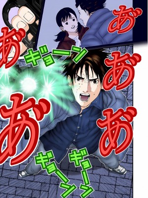 [奧浩哉] GANTZ 殺戮都市 第5部 新宿大虐殺·上編＆鄉下仔星人·下編_832