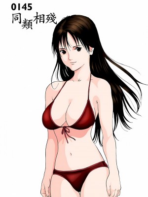 [奧浩哉] GANTZ 殺戮都市 第5部 新宿大虐殺·上編＆鄉下仔星人·下編_625