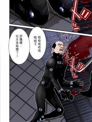 [奧浩哉] GANTZ 殺戮都市 第5部 新宿大虐殺·上編＆鄉下仔星人·下編_880