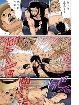 [奧浩哉] GANTZ 殺戮都市 第5部 新宿大虐殺·上編＆鄉下仔星人·下編_778