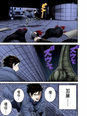 [奧浩哉] GANTZ 殺戮都市 第5部 新宿大虐殺·上編＆鄉下仔星人·下編_801