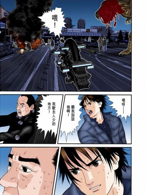 [奧浩哉] GANTZ 殺戮都市 第5部 新宿大虐殺·上編＆鄉下仔星人·下編_676