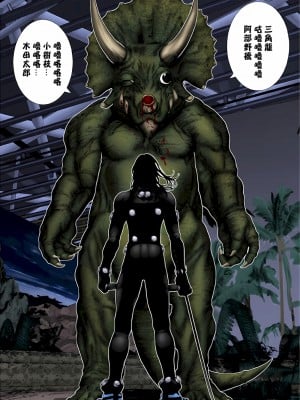 [奧浩哉] GANTZ 殺戮都市 第5部 新宿大虐殺·上編＆鄉下仔星人·下編_524
