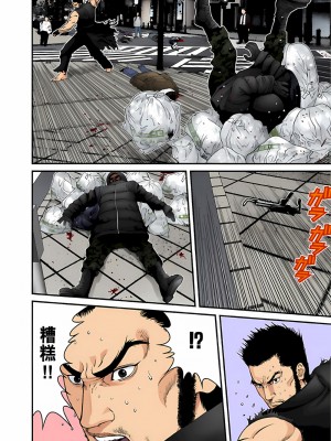 [奧浩哉] GANTZ 殺戮都市 第5部 新宿大虐殺·上編＆鄉下仔星人·下編_305