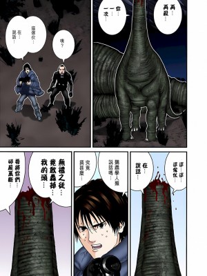 [奧浩哉] GANTZ 殺戮都市 第5部 新宿大虐殺·上編＆鄉下仔星人·下編_583