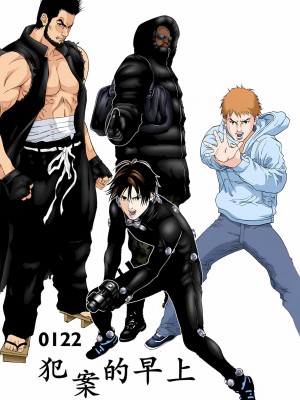 [奧浩哉] GANTZ 殺戮都市 第5部 新宿大虐殺·上編＆鄉下仔星人·下編_231
