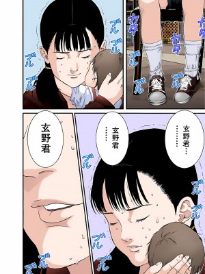 [奧浩哉] GANTZ 殺戮都市 第5部 新宿大虐殺·上編＆鄉下仔星人·下編_403