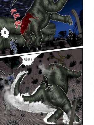 [奧浩哉] GANTZ 殺戮都市 第5部 新宿大虐殺·上編＆鄉下仔星人·下編_608