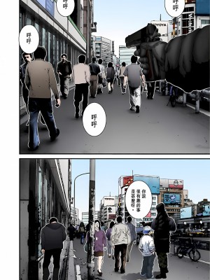 [奧浩哉] GANTZ 殺戮都市 第5部 新宿大虐殺·上編＆鄉下仔星人·下編_252