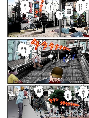 [奧浩哉] GANTZ 殺戮都市 第5部 新宿大虐殺·上編＆鄉下仔星人·下編_270