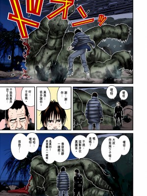 [奧浩哉] GANTZ 殺戮都市 第5部 新宿大虐殺·上編＆鄉下仔星人·下編_616