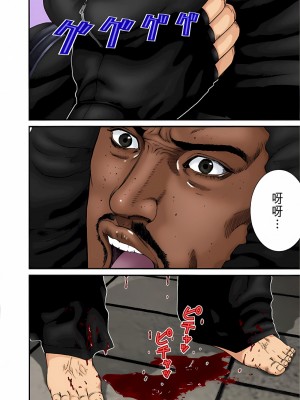[奧浩哉] GANTZ 殺戮都市 第5部 新宿大虐殺·上編＆鄉下仔星人·下編_313