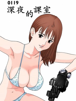 [奧浩哉] GANTZ 殺戮都市 第5部 新宿大虐殺·上編＆鄉下仔星人·下編_179