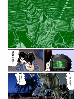 [奧浩哉] GANTZ 殺戮都市 第5部 新宿大虐殺·上編＆鄉下仔星人·下編_613