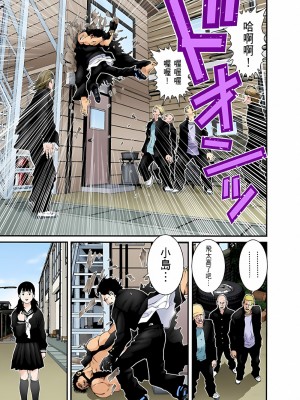 [奧浩哉] GANTZ 殺戮都市 第5部 新宿大虐殺·上編＆鄉下仔星人·下編_159