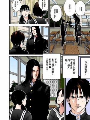 [奧浩哉] GANTZ 殺戮都市 第5部 新宿大虐殺·上編＆鄉下仔星人·下編_224