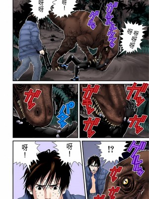 [奧浩哉] GANTZ 殺戮都市 第5部 新宿大虐殺·上編＆鄉下仔星人·下編_506