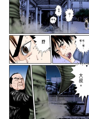 [奧浩哉] GANTZ 殺戮都市 第5部 新宿大虐殺·上編＆鄉下仔星人·下編_829