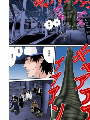 [奧浩哉] GANTZ 殺戮都市 第5部 新宿大虐殺·上編＆鄉下仔星人·下編_773