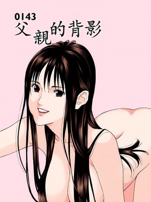 [奧浩哉] GANTZ 殺戮都市 第5部 新宿大虐殺·上編＆鄉下仔星人·下編_592
