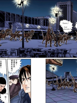 [奧浩哉] GANTZ 殺戮都市 第5部 新宿大虐殺·上編＆鄉下仔星人·下編_725