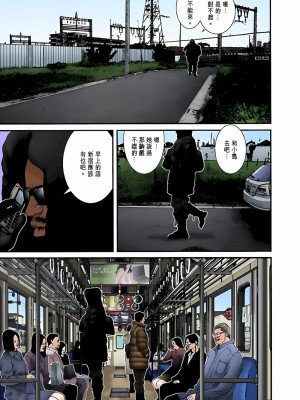 [奧浩哉] GANTZ 殺戮都市 第5部 新宿大虐殺·上編＆鄉下仔星人·下編_229