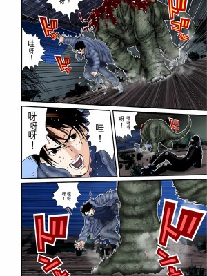 [奧浩哉] GANTZ 殺戮都市 第5部 新宿大虐殺·上編＆鄉下仔星人·下編_611