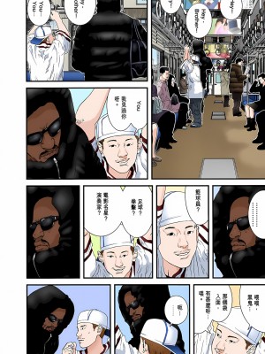[奧浩哉] GANTZ 殺戮都市 第5部 新宿大虐殺·上編＆鄉下仔星人·下編_232