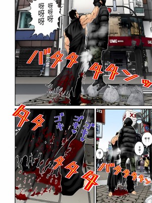 [奧浩哉] GANTZ 殺戮都市 第5部 新宿大虐殺·上編＆鄉下仔星人·下編_321