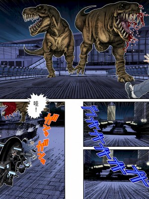 [奧浩哉] GANTZ 殺戮都市 第5部 新宿大虐殺·上編＆鄉下仔星人·下編_660