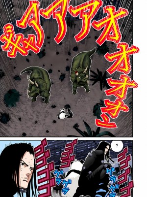 [奧浩哉] GANTZ 殺戮都市 第5部 新宿大虐殺·上編＆鄉下仔星人·下編_620