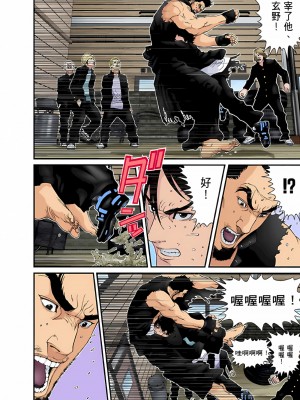 [奧浩哉] GANTZ 殺戮都市 第5部 新宿大虐殺·上編＆鄉下仔星人·下編_158