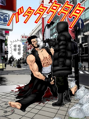 [奧浩哉] GANTZ 殺戮都市 第5部 新宿大虐殺·上編＆鄉下仔星人·下編_325