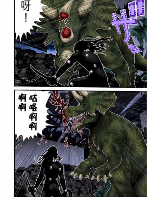 [奧浩哉] GANTZ 殺戮都市 第5部 新宿大虐殺·上編＆鄉下仔星人·下編_518