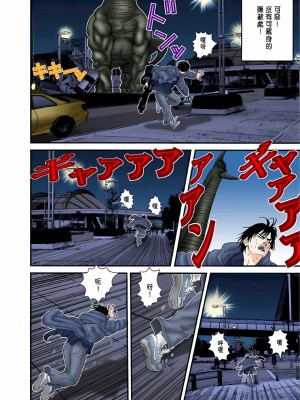 [奧浩哉] GANTZ 殺戮都市 第5部 新宿大虐殺·上編＆鄉下仔星人·下編_775