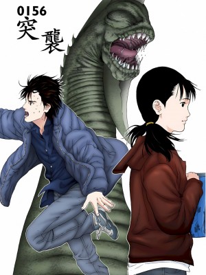 [奧浩哉] GANTZ 殺戮都市 第5部 新宿大虐殺·上編＆鄉下仔星人·下編_807
